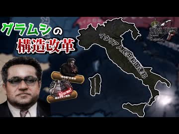 【hoi4】みんなの議長グラムシとわくわく構造改革！【ZeroHour】【coefont実況】