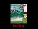 【DQ2 HD-2D】英語で「魔王」を指す Archfiend という語の由来は？【DQ3】