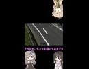【ETS2 MP】埋まってる奴
