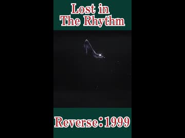 【MAD】Reverse:1999 × Lost In The Rhythｍ