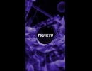 Reach The World / feat. 音街ウナ (Short)