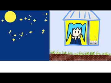 気づけば夜/初音ミク【本当のルーキー祭り2026春】