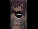 うささき / feat. 音街ウナ (Short)