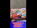 【東方二次創作カードゲーム】きゅっとしてフランちゃん！ショートPR【きゅっとしたくて紅魔館に通い詰めたい】