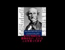 『鏡の国のアリス』と「名前」をめぐる哲学史