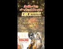 【BIOHAZARD Reqiem】急に襲ってきたゴーグル野郎と刹那の見切りをするDIOッ!!!!!!!