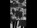 【ふりゅね】リレイアウター【UTAUカバー】