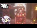 #中編【Angel Engine】奇形の被験体を手術するホラーゲーム【ボイスロイド実況】