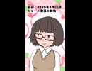 【日記】2026年4月15日