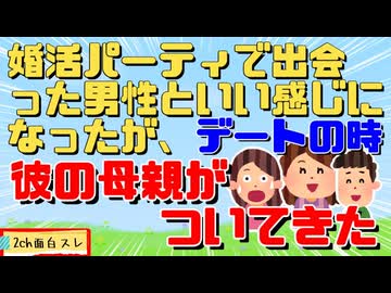 友人「昨日どうしたの埴輪みたいな顔になってたよ」私「実は・・・」→友人に大爆笑されたわｗ
