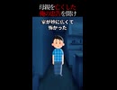 おまいら、かーちゃんを突然亡くした俺の忠告を聞け