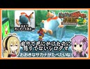 【サクっとバンカズ2#31】前作より巨大化したシロクマ【VOICEROID実況】