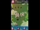 【電脳少女CyberGirl】WebCM【作ってみた】（36秒ver）