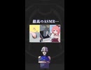 癒し癒される最高のケモミミゲーム...？【けものティータイム】 #烏星