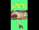 　春日部つむぎの適当クッキング【フライドポテト】