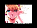 【歌ってみた】 右肩の蝶 【f】