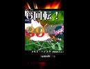 【ソード・ワールド2.5】ハルーラ様と冒険者。（2－2）戦闘シーン切り抜き【ボイロTRPG】