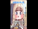 海水浴司祭