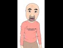 [アニメ]　ホモと見る、彼女が出来ず泣く中年男性カツドンチャンネル