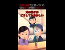 普通の風邪と思ってたら「うー」としか言わない兄→病院に連れて行ったら…
