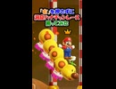 ”右を押さず”に洞窟ハナチャンレース勝ってみた【マリオワンダー】