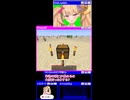 スーパーフラット開拓生活 1【リリンちゃん実況】