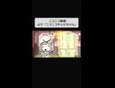 【Miitopia /ミートピア】ニコニコテレビちゃん をつくる