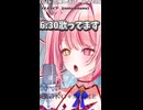 【サビだけ】ライラック cover.
