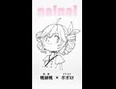 【ボカロP 桃胡桃×絵師 ポポロ】テトさんが10秒くらいで40歳老ける!?『nainai』重音テト