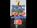 オンラインでマッチすると「だりぃな」ってなるキャラ3選 #スマブラsp