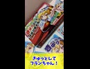 【東方二次創作カードゲーム】きゅっとしてフランちゃん！ショートPR【このゲームのせいで紅魔館がヤバイ】