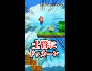【マリオメーカー2】コインに振り回されるな！【実況プレイ】