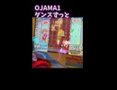 超かわいいゲームポップンミュージックPop'n music is so cute