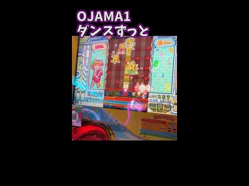 超かわいいゲームポップンミュージックPop'n music is so cute