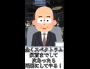 #うごメモ ハゲタワーブラック偽善社VSブロリー  #shorts