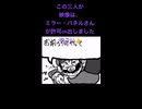 うごメモ 『この三人が立ち上がるのがすごい