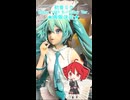 初音ミク Happy 16th Birthday Ver. 紹介！
