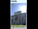日記2026/03/21 徳島市のあたりに行ってきた [short]