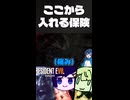 【BIOHAZARD7】ここまで来たら、言葉じゃねぇだろ！！【CevioAI & A.I.VOICE実況】