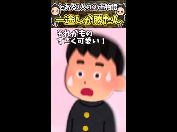中2の時に新入生に一目惚れ！？けど接点ない俺が取った行動は…【笑える話】 #shorts