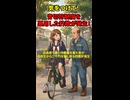 日本中でこんな詐欺が激増するでしょう。