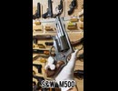 【ASMR】S&W M500 #モデルガン #toygun