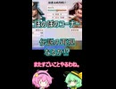 ＜信長の野望新生PKCE＞伝説への挑戦！？17人の城攻め