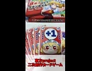 【東方二次創作カードゲーム】きゅっとしてフランちゃん！ショートPR【妹様の笑顔だけでご飯３杯いける件】