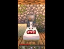 悪い奴にはおしおきが必要ですね #マイクラ #マインクラフト #minecraft #shorts