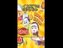 イカｽﾋﾟｷのおもちゃ