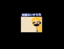 問題ないからね #shorts