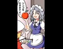 東方4S「カリスマりんご」