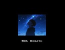 【オリジナルMV・ショートVer】いずれ1000度で灼かれるならば/Mako