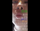カナタコカイン